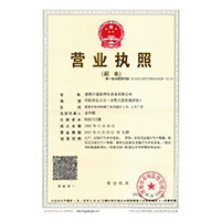 拔插拔插我和国英操屄视频>
                                      
                                        <span>营业执照</span>
                                    </a> 
                                    
                                </li>
                                
                                                                
		<li>
                                    <a href=